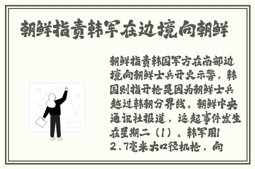 兰姨捂着嘴巴的表情包